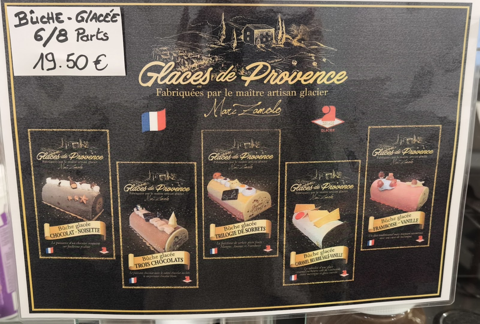 L'art des saveurs · Photos 1